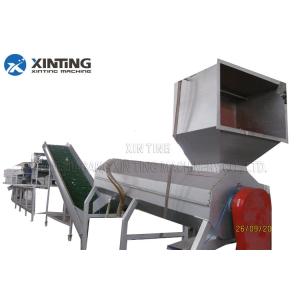 Waste Bottle Pressed Bottle Label Remover , Plastic Bottles Drinking Bottles