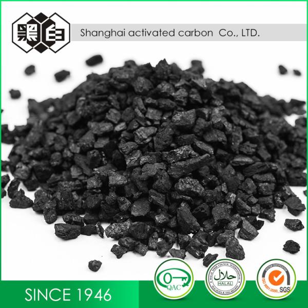 Laundry CAS 64365 11 3 460g/L Coal Based Activated Carbon