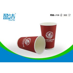 Attractive Design 16oz Ripple Paper Cups 300 400 500ml Volume For Advertising