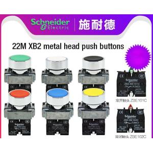XB2B Push Button Switch Industrial Electrical Controls Illuminated Flush Head