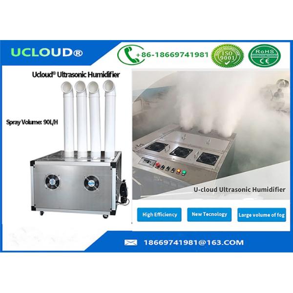 Quality ESD Prevention Industrial Ultrasonic Humidifier For Textile Humidity Control for sale