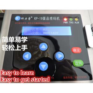 Whole Disk Egg Inkjet Coding Machine With Environmental Protection Non - Toxic