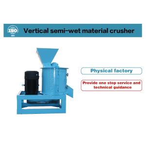 China Easy To Operate 410V Fertilizer Scrap Crusher For Crushing Water Up To About 45% Of Material on sale