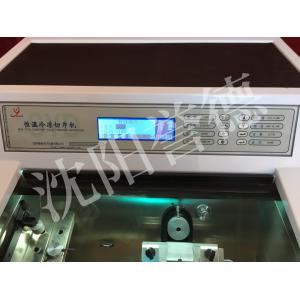 Full Automatic Histology Cryostat Microtome 0μM — 100μM Trimming Thickness SYD