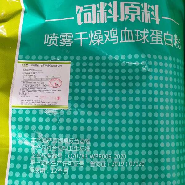High Minerals Content Animal Feed Powder With Fresh Duck And Chicken Blood 5% Fiber Content