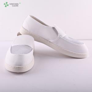 Wholesale Wholesale antistatic pu sole leather two mesh hole shoes dust-free cleanroom shoes from china suppliers