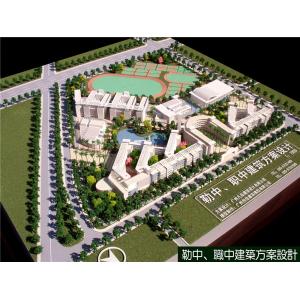 Machine Cut School 3D Model , Small Size Architectural Scale Models