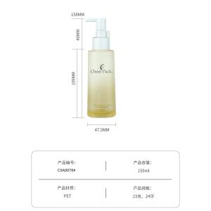 Customized Frosted Amber Round 150ml Skincare Sanitizer Body Shampoo Lotion