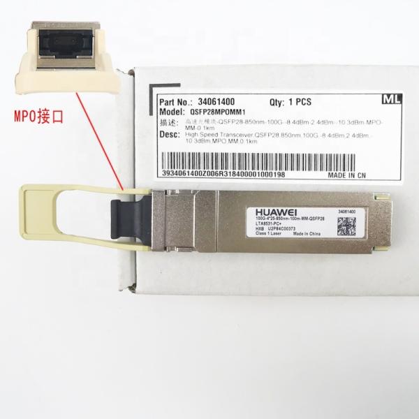 100G-850nm-100m 0.1km QSFP28 34061400 optical module LTA8531-PC+