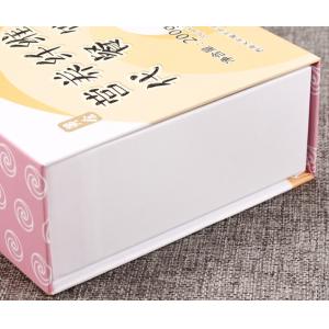 1200gsm Plain Gift Boxes With Magnetic Closing Lid For Health Products