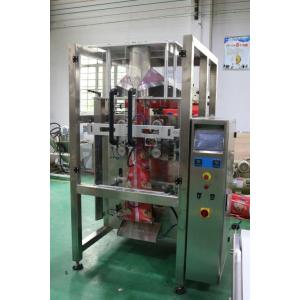 Automatic Turmeric Powder Packaging Machine 200g / 500g Each Bag PLC Control