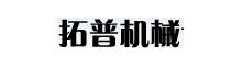 China Xuzhou Top Mechanical Equipment Co.,Ltd logo