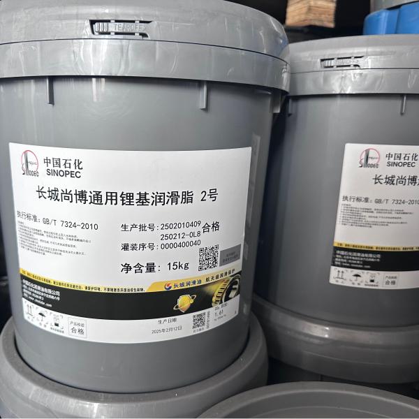 Quality Sinopec Molybdenum Disulfide Lithium Grease NO.2 In Medium And Heavy Load Equipment for sale