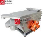 Linear Vibrating Sieve Machine Granular Fertilizers Rectangular Vibro Screen