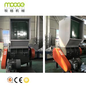 Heavy Woven Bag Small Plastic Crusher Machine PP Cutting Grinder