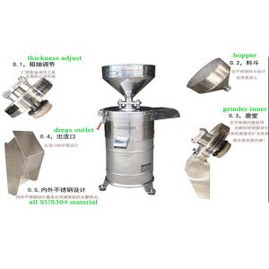 Stainless steel materialsoya bean grinding machine / QDM-200 big capacity