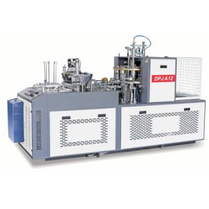 High-quality paper cup machine paper cup raw material specification