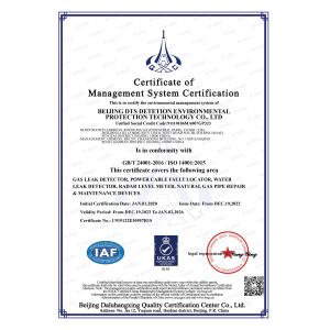 Beijing DTS Detection Environmental Protection Technology Co., Ltd. Certifications