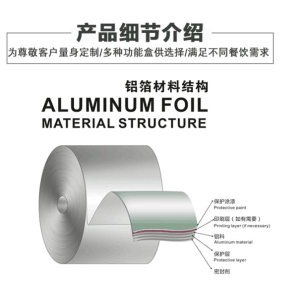 1800ml rectangular aluminum foil sealed box