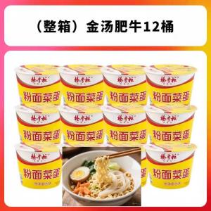 Vermicelli And Noodles Egg Flavor With Different Flavors