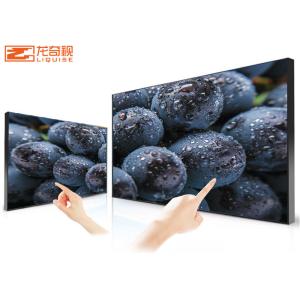 HDMI Seamless Lcd Screens