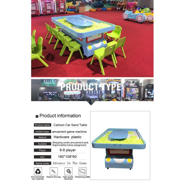 Indoor Amusement Game Machines , Commercial Painting Table Cartoon Car Sand Table Equiped Toys