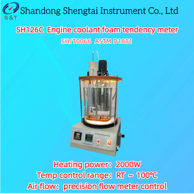 Engine Coolant Foam Tendency Meter RT ～ 100℃ Automatic Timing ASTM D1881