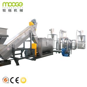 China HDPE Mulching Plastic Film Recycling Machine Semi Automatic Film Granulator on sale