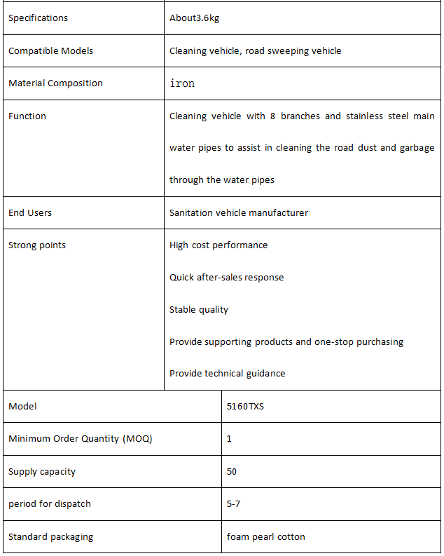 The cleaning vehicle's main water distribution pipe has 8 branches that can be connected to water pipes