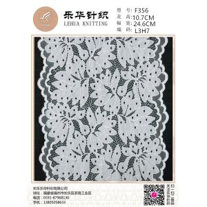 Wholesale 24.6cm Unique design lace small lace decoration underwear making from china suppliers