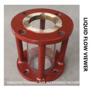 MARINE LIQUID FLOW OBSERVER TS1125 CB / T422-1993: MODEL TS - MIRROR TYPE,