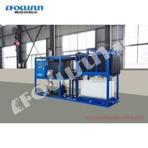 Customizable 1000 kg/day Industrial Block Ice Maker Machine for Industrial Needs