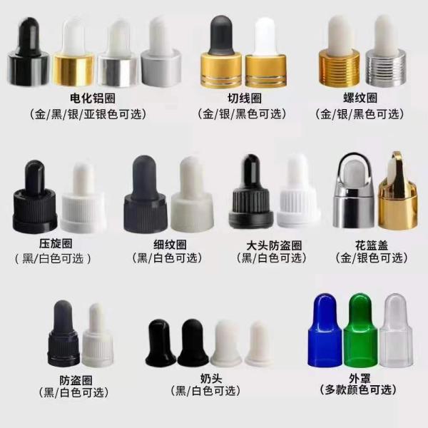 18mm 20mm 24mm Essential Oil Bottle Glass Dropper with Custom Rubber