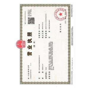 Changzhou Jinruifu shielding equipment Co., LTD Certifications