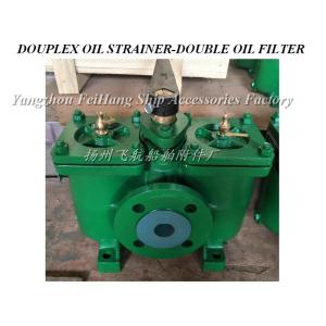 Wholesale LUBE OIL PUMP SUCTION FILTER DUPLEX STRAINER A40-0.4/0.22 CB/T425-94 from china suppliers