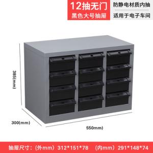 Anti Static Drawer Cabinet ESD Storage Bins