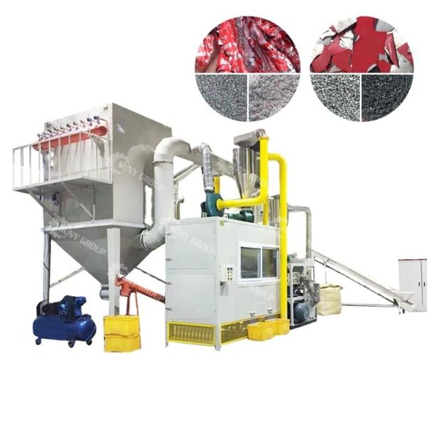 Quality High Separation Efficiency Aluminum Plastic Separation Machine with PLC Control for sale