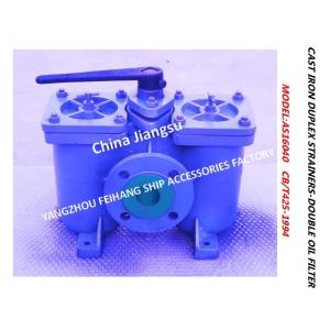 Straight-Through Double Oil Filter-Double Crude Oil Filter-Double Switchable