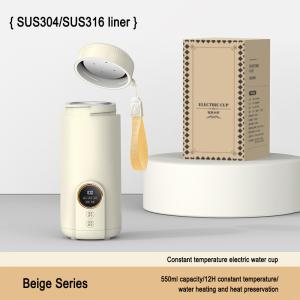 Touch Button 400W Heating 550ml Portable Water Cup with Appointment Function