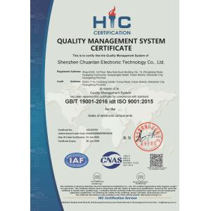 Shenzhen Chuanlan Electronics Ltd Certifications