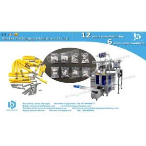 Automatic packaging machine for hardware with vibration