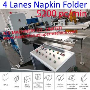 Four Decks Automatic Lunch Napkin Folding Machine 5200pc/min Beverage Napkin