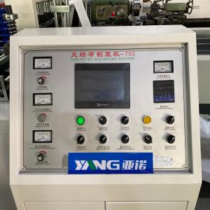 YANUO D Cut Non Woven Bag Making Machine CE Certification
