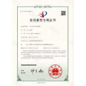 Jiangsu Longdai Environmental Protection Group Co., Ltd. Certifications
