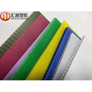 Smooth 18"x24" Fluted Polypropylene Plastic Cardboard