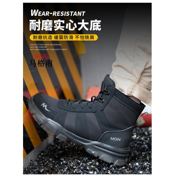 Microfiber Men'S Most Comfortable Security Boots Steel Toe Kevlar Mid Sole Anti-Smashing Rubber Work Boots
