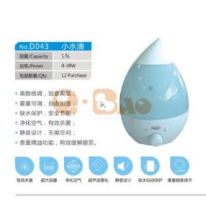 Atomizing humidifier ，Ultrasonic wave humidifier，Aromatherapy machine