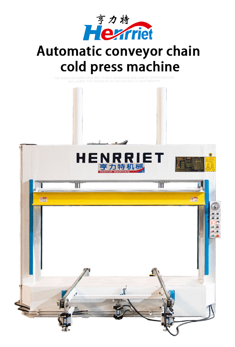 Labor-Saving Acoustic Panel Line: Fully Automatic Chain Cold Press for Modern Architectural Factories