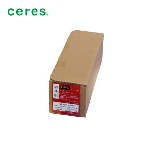 35.6cm*60m HNU Agfa Film Offset Printing Material
