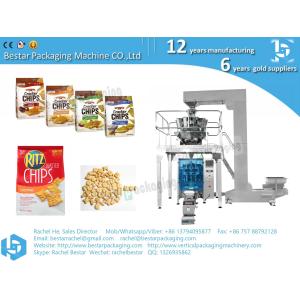 Automatic biscuit snack granule packaging machine grain packing machine